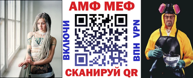 Амфетамин 97%  Купить где  Кисловодск 