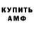 Кодеиновый сироп Lean Purple Drank notYourRage