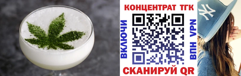 Купить где  Кисловодск  Еда ТГК марихуана 