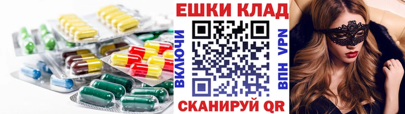 Ecstasy XTC  Купить  Кисловодск 