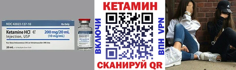 КЕТАМИН ketamine  Купить где  Кисловодск 