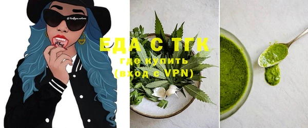 метамфетамин Инта