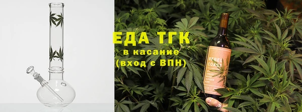меф Зеленодольск