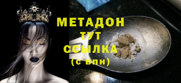 метамфетамин Инта