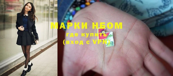 меф Зеленодольск