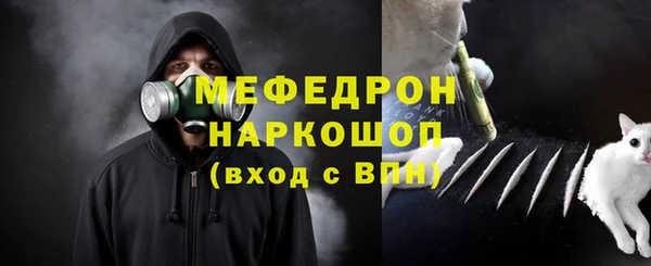 меф Зеленодольск