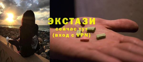 метамфетамин Инта