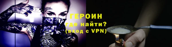 прущий лед Зерноград