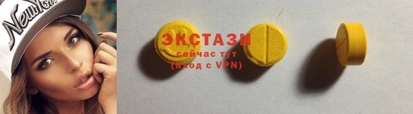 мяу мяу кристалл Иннополис