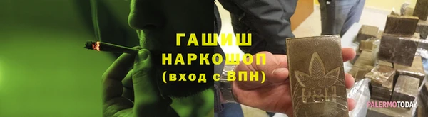мяу мяу кристалл Иннополис
