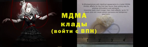 метамфетамин Инта