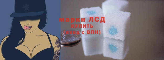 прущий лед Зерноград