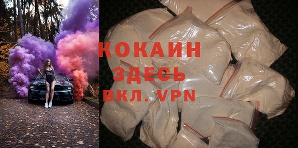 прущий лед Зерноград