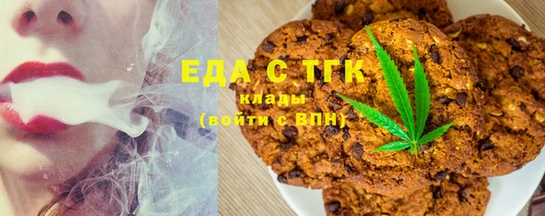 меф Зеленодольск