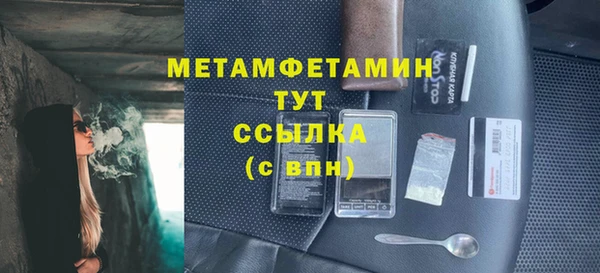 меф Зеленодольск