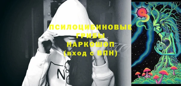 меф Зеленодольск