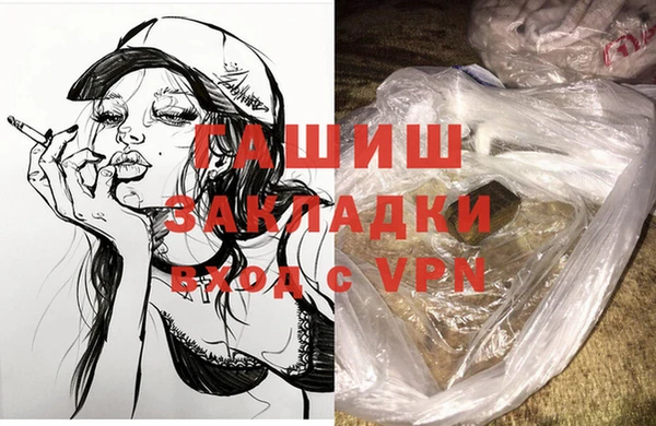 мяу мяу кристалл Иннополис