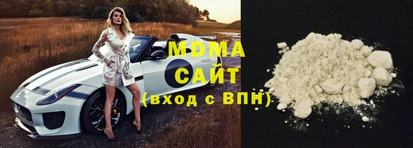 гашик Инсар