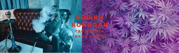 метамфетамин Инта