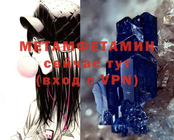 мяу мяу кристалл Иннополис