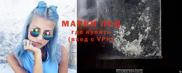 гашик Инсар