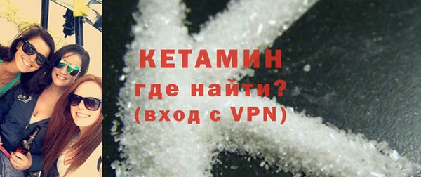 метамфетамин Инта