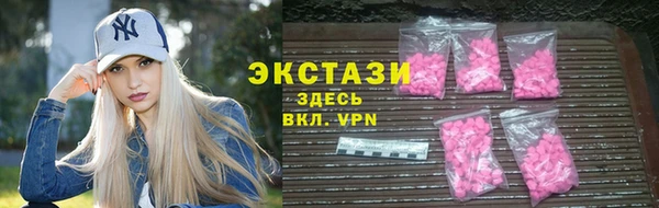 круглые Зеленокумск