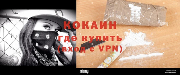 прущий лед Зерноград