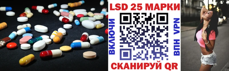 Купить где  Кисловодск  LSD-25 экстази ecstasy 