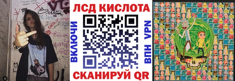 Наркотические марки 1,5мг  Купить  Кисловодск 